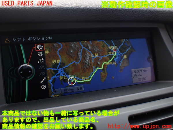 1UPJ-23196629]BMW X5(ZV30S E70)モニター 中古_m0005.jpg