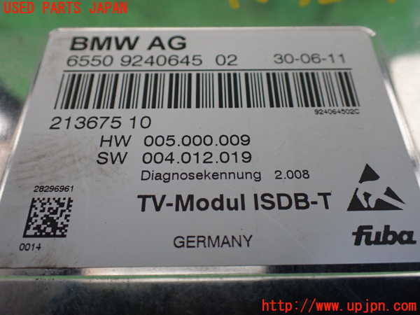 1UPJ-23196660]BMW X5(ZV30S E70)TVチューナー 中古_m0002.jpg