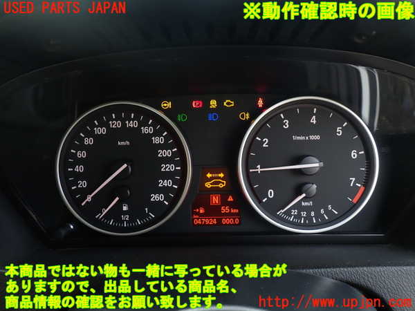 1UPJ-23196170]BMW X5(ZV30S E70)スピードメーター 中古_m0005.jpg