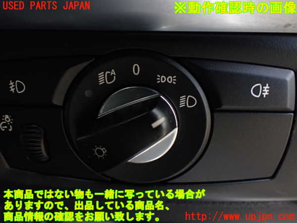 1UPJ-23196285]BMW X5(ZV30S E70)ライトスイッチ 中古_m0003.jpg