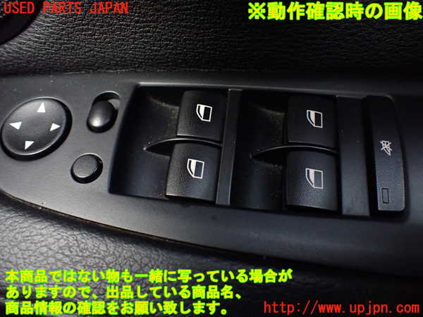 1UPJ-23196240]BMW X5(ZV30S E70)右前パワーウィンドウスイッチ 中古_m0003.jpg