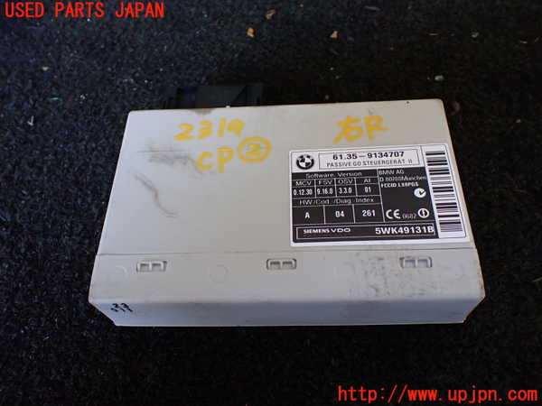 1UPJ-23196147]BMW X5(ZV30S E70)コンピューター2 (61 35-9134707) 中古_m0001.jpg