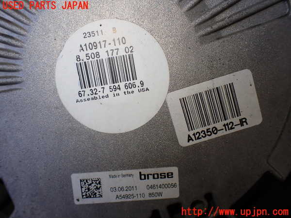 1UPJ-23196836]BMW X5(ZV30S E70)電動ファン1 中古_m0003.jpg