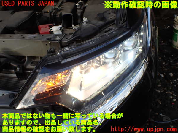 1UPJ-23201132]アウトランダー(GF8W)左ヘッドライト HID 中古_m0005.jpg