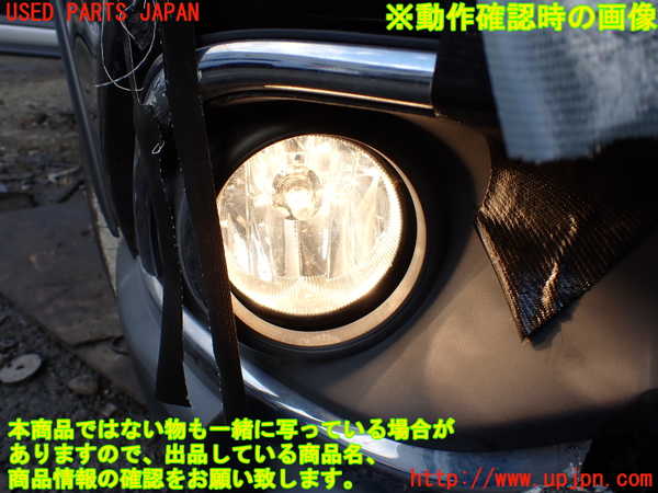 1UPJ-23201180]アウトランダー(GF8W)右フォグ 中古_m0004.jpg