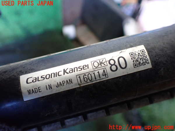 5UPJ-23202321]アウトランダー(GF8W)ラジエーター1 中古_m0003.jpg