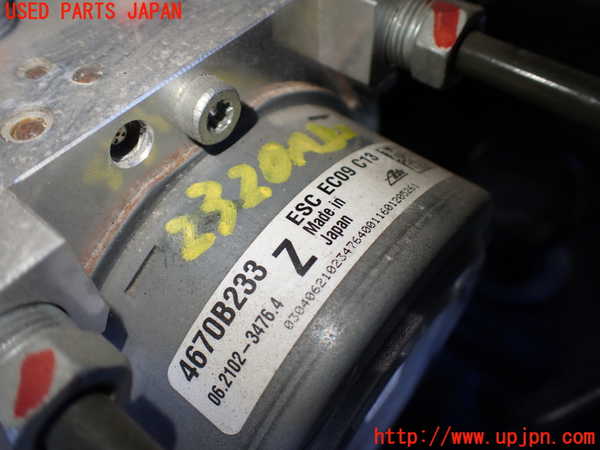 5UPJ-23204040]アウトランダー(GF8W)ABSアクチュエーター 中古_m0002.jpg