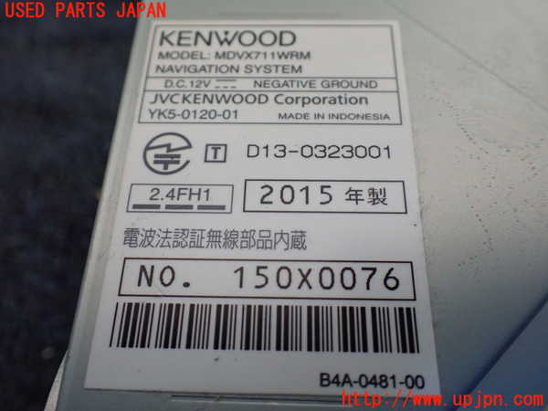 1UPJ-23206589]アウトランダー(GF8W)カーナビゲーション HDD 中古_m0004.jpg