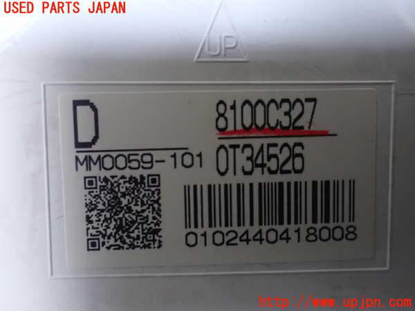 1UPJ-23206170]アウトランダー(GF8W)スピードメーター 中古_m0004.jpg