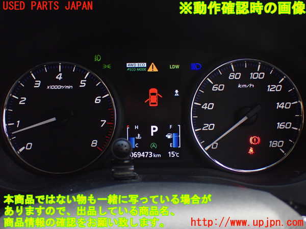 1UPJ-23206170]アウトランダー(GF8W)スピードメーター 中古_m0005.jpg