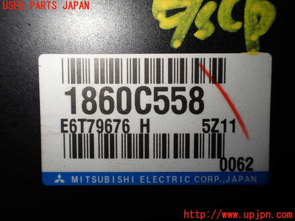 5UPJ-23206110]アウトランダー(GF8W)エンジンコンピューター 中古_m0002.jpg