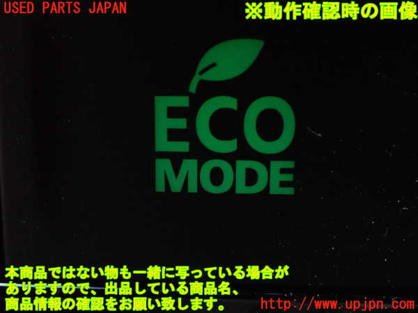 5UPJ-23206290]アウトランダー(GF8W)ハザードスイッチ 中古_m0004.jpg