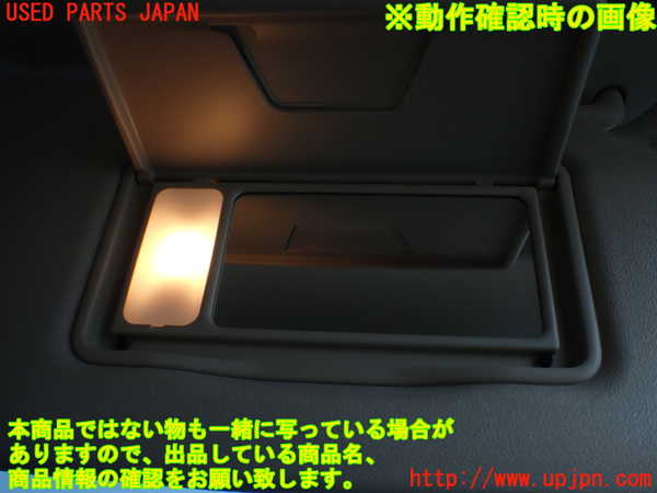 5UPJ-23207625]アウトランダー(GF8W)室内サンバイザー右側 中古_m0004.jpg