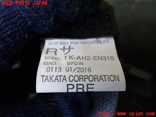 5UPJ-23207075]アウトランダー(GF8W)助手席シートベルト 中古_m0003.jpg