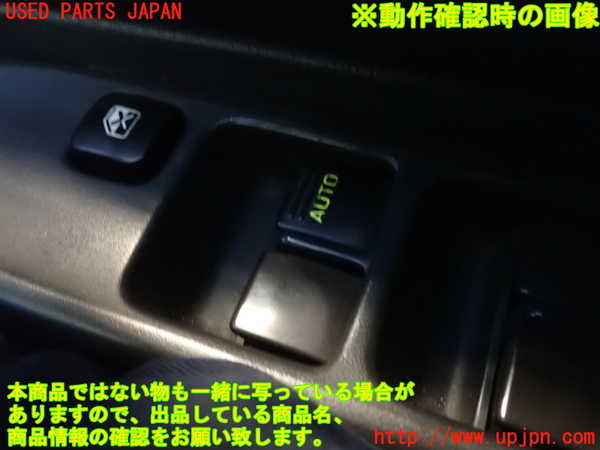5UPJ-23226240]インプレッサワゴン WRX-STi(GF8)右前パワーウィンドウスイッチ 中古_m0003.jpg