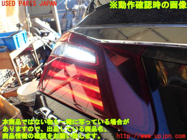 1UPJ-23231552]アコード ハイブリッド(CR7)左リアフィニッシャー 中古_m0005.jpg