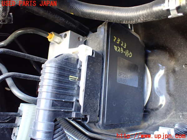 5UPJ-23234055]アコード ハイブリッド(CR7)ブレーキマスターバック 中古_m0001.jpg