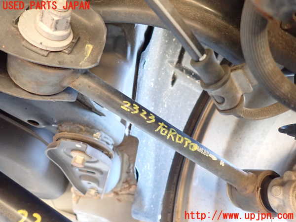 1UPJ-23235200]アコード ハイブリッド(CR7)右リアロアアーム1 中古_m0001.jpg