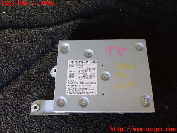 1UPJ-23236660]アコード ハイブリッド(CR7)TVチューナー 中古_m0001.jpg