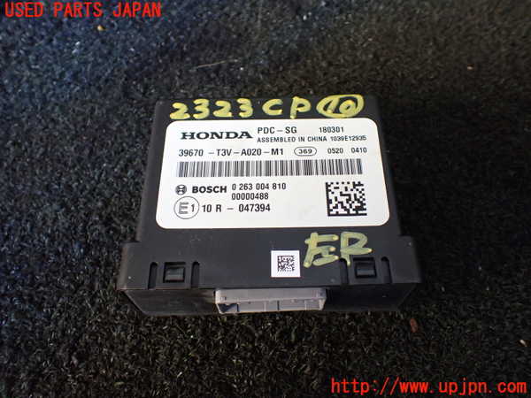 5UPJ-23236155]アコード ハイブリッド(CR7)コンピューター10 (39670-T3V-A020-M1) 中古_m0001.jpg