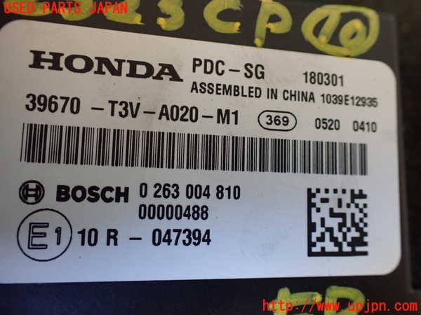 5UPJ-23236155]アコード ハイブリッド(CR7)コンピューター10 (39670-T3V-A020-M1) 中古_m0002.jpg