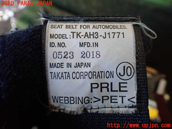 5UPJ-23237045]アコード ハイブリッド(CR7)運転席シートベルト 中古_m0003.jpg
