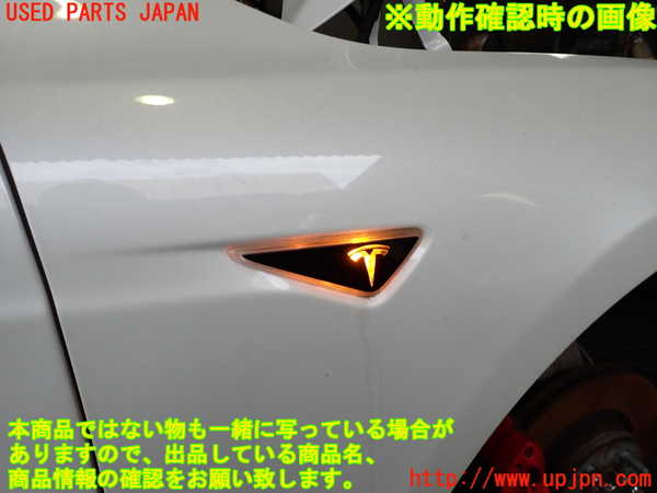 2UPJ-23241160]テスラ・モデル S(SL1S2A)右ウィンカーレンズ 【ジャンク品】 中古_m0005.jpg