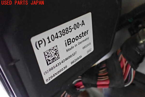 2UPJ-23244055]テスラ・モデル S(SL1S2A)ブレーキマスターバック 中古_m0002.jpg