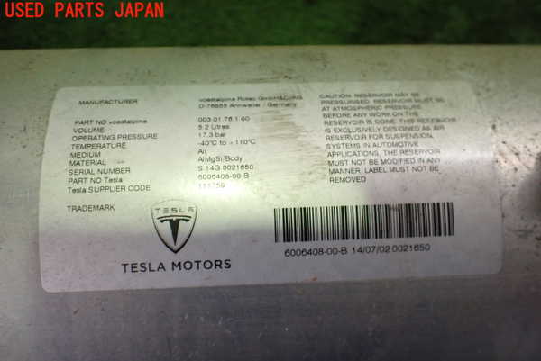 2UPJ-23245530]テスラ・モデル S(SL1S2A)エアサスタンク 中古_m0003.jpg