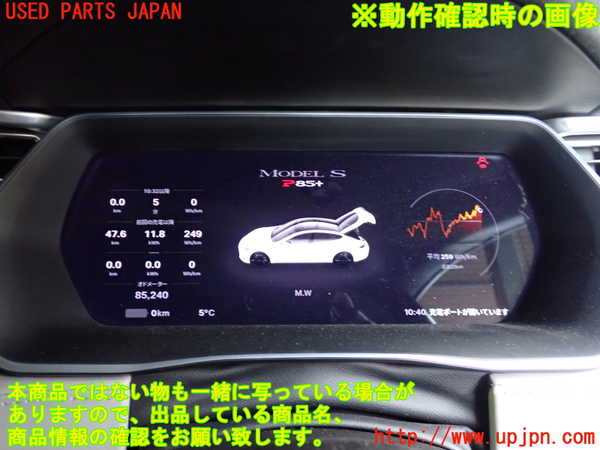 2UPJ-23246170]テスラ・モデル S(SL1S2A)スピードメーター 中古_m0005.jpg