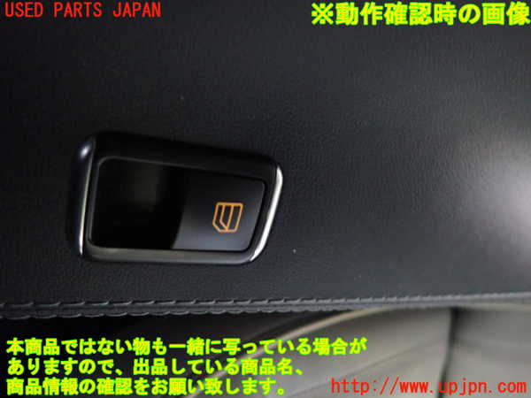 2UPJ-23241294]テスラ・モデル S(SL1S2A)右後ドア内張り 中古_m0004.jpg