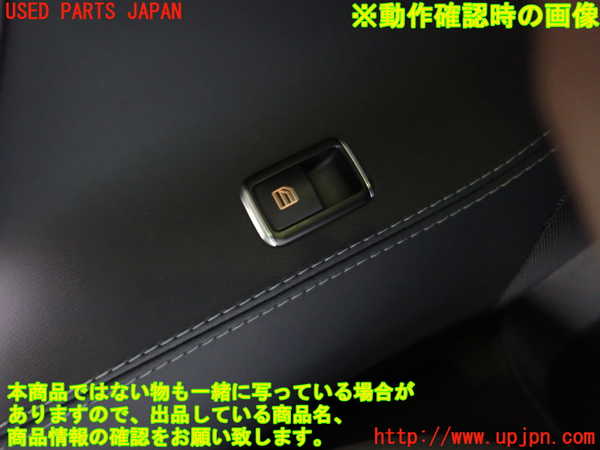 2UPJ-23241324]テスラ・モデル S(SL1S2A)左後ドア内張り 中古_m0005.jpg