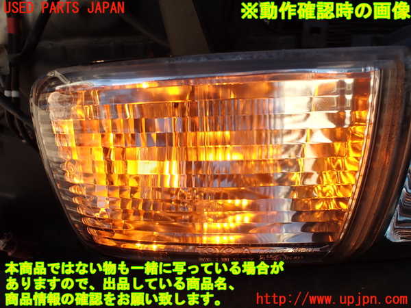 2UPJ-23251160]ハイラックスサーフ(TRN215W)右ウィンカーレンズ 中古_m0005.jpg