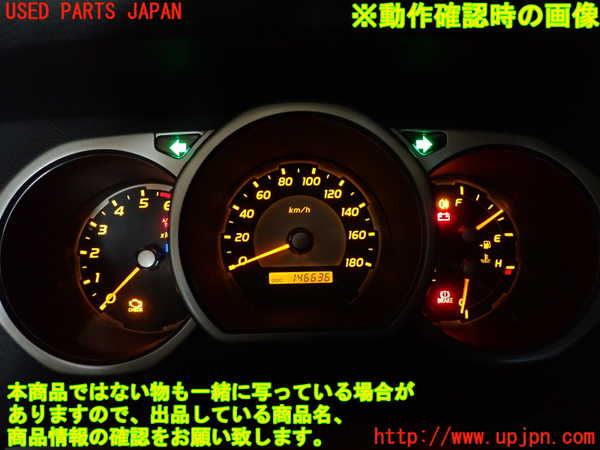 2UPJ-23256170]ハイラックスサーフ(TRN215W)スピードメーター 中古_m0005.jpg