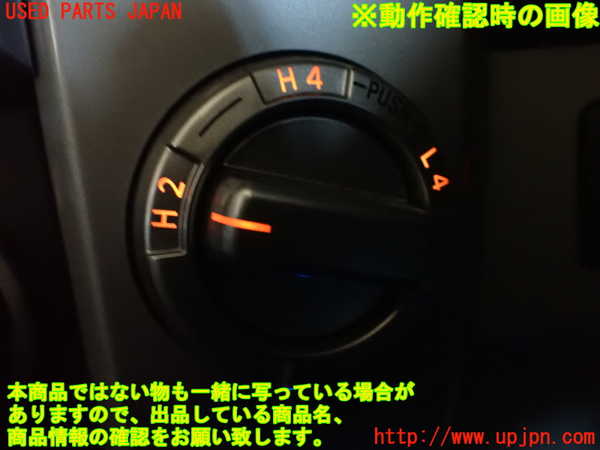 2UPJ-23256306]ハイラックスサーフ(TRN215W)スイッチ1 (トランスファー切替) 中古_m0003.jpg