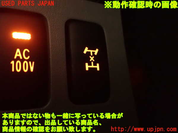 2UPJ-23256308]ハイラックスサーフ(TRN215W)スイッチ3 (センターデフロック) 中古_m0004.jpg