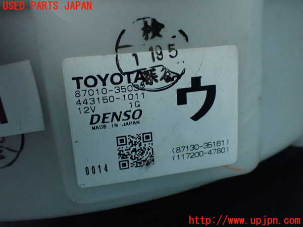2UPJ-23256095]ハイラックスサーフ(TRN215W)ブロアファン(ブロアーファン) 中古_m0003.jpg