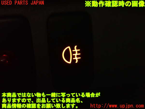 2UPJ-23256295]ハイラックスサーフ(TRN215W)フォグスイッチ 中古_m0004.jpg