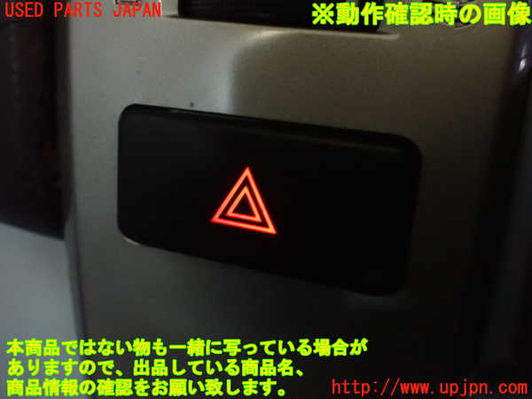 2UPJ-23256290]ハイラックスサーフ(TRN215W)ハザードスイッチ 中古_m0004.jpg