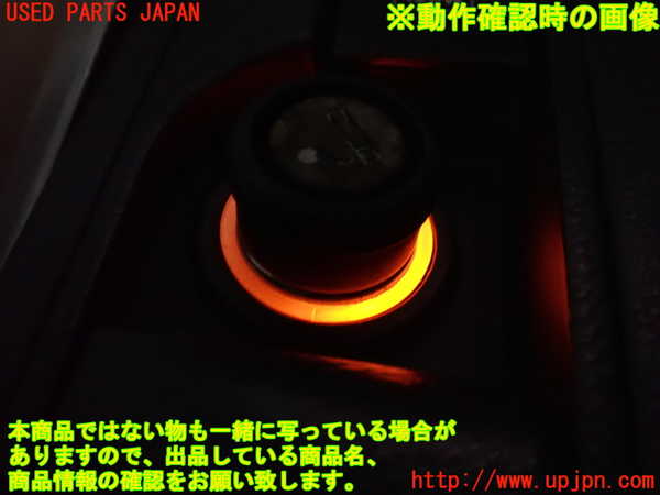 2UPJ-23257821]ハイラックスサーフ(TRN215W)灰皿1 中古_m0005.jpg