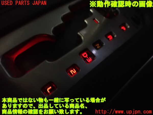 2UPJ-23257555]ハイラックスサーフ(TRN215W)ATシフトレバー 中古_m0005.jpg