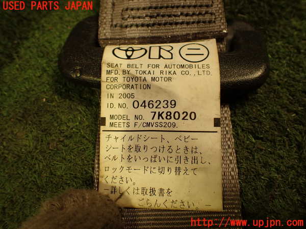 2UPJ-23257185]ハイラックスサーフ(TRN215W)左2列目シートベルト 中古_m0004.jpg