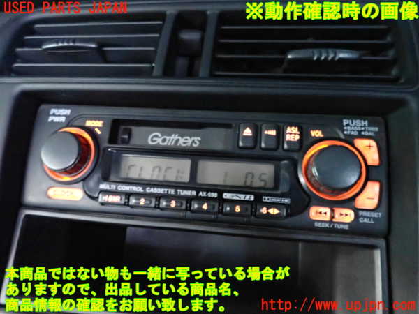 2UPJ-23266475]シビック(EK4型)テープデッキ 中古_m0004.jpg