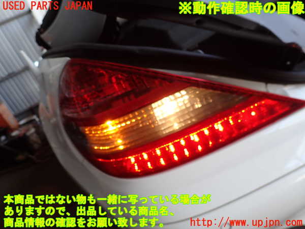 2UPJ-23271536]ベンツ SL350(230467)(R230)左テールランプ 中古_m0004.jpg