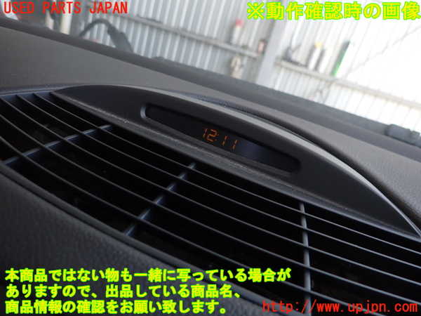 2UPJ-23277850]ベンツ SL350(230467)(R230)時計 中古_m0004.jpg