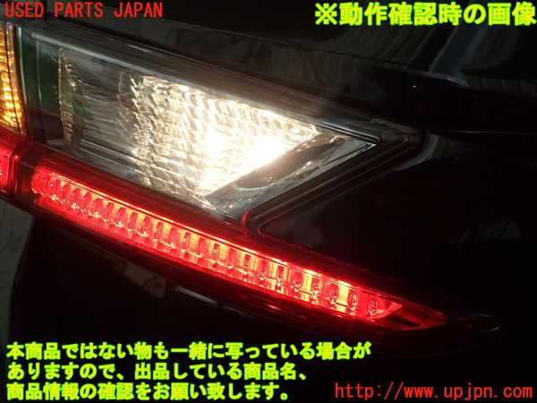 1UPJ-23281552]レクサス・RC350(GSC10)左リアフィニッシャー 中古_m0004.jpg