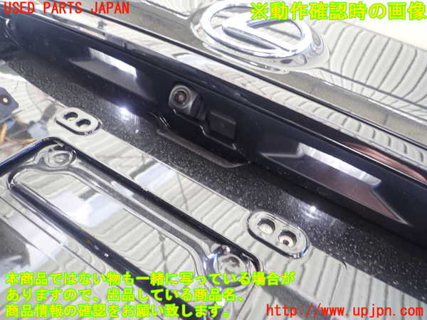 5UPJ-23281500]レクサス・RC350(GSC10)トランク 中古_m0003.jpg
