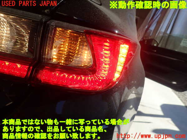 1UPJ-23281530]レクサス・RC350(GSC10)右テールランプ 中古_m0005.jpg