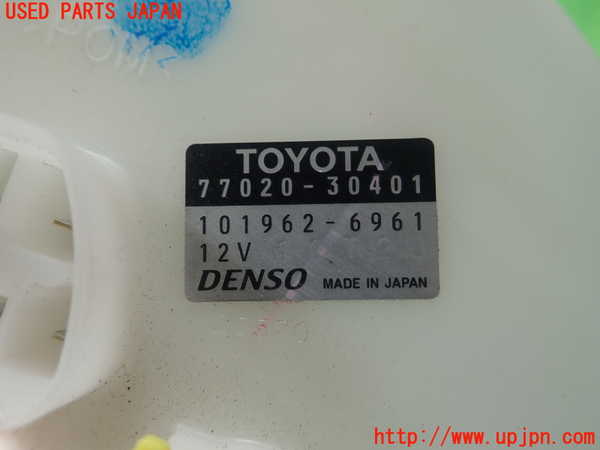 1UPJ-23282510]レクサス・RC350(GSC10)燃料ポンプ 中古_m0003.jpg