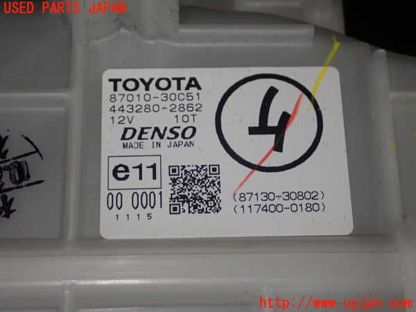 5UPJ-23286081]レクサス・RC350(GSC10)エバポレーター1 ジャンク部品取り_m0004.jpg